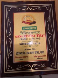 Achievements & Awards img 20260617 wa0029